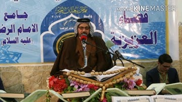 سورة الشعراء ١  القارئ جاسم الجابري