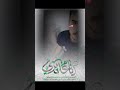 مباركين في يوم الغدير الاغر علي العتبة العلوية المقدسة 