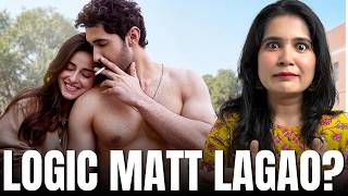 Chand Mera Dil Movie Review