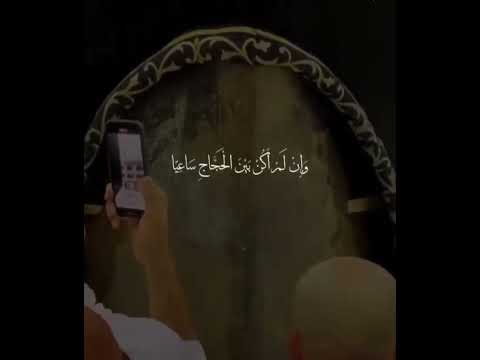 لبيك وان قست القلوب دعاء حمزة بوديب عرفات 