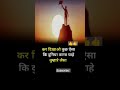 #motivation #inspiration #trueline #rights #new#trendingshorts