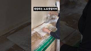 잠실에서 가장 유명한 만두집이라구요?! #원산만두