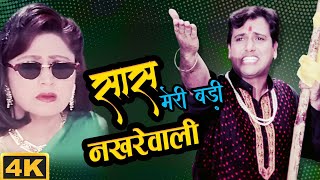 4k Song-Saas Meri Badi Nakhrewali | Govinda Ramya Bindu | Banarasi Babu | Bollywood 90sRomantic Hits