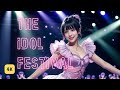 4K The Idol Festival アイドルフェスティバル LB63 Ai Girl Art Lookbook