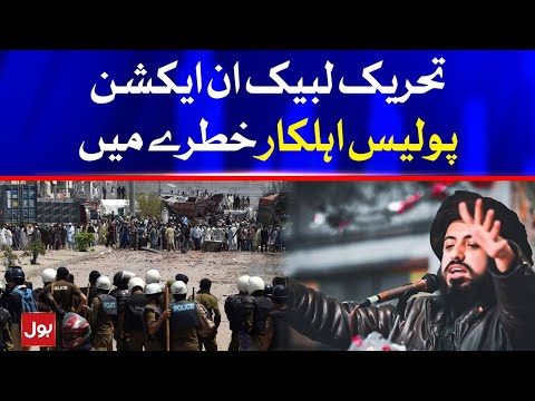 Tehreek Labbaik Pakistan vs Police Force | TLP March out of Control | Breaking News