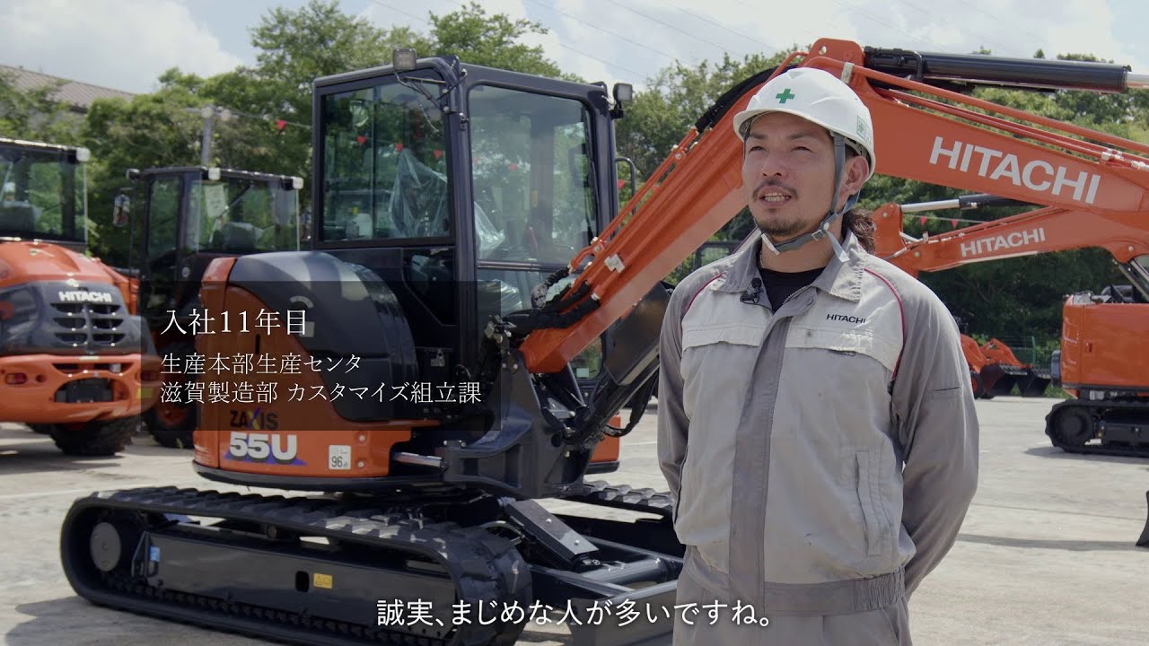 ytさん専用 あなたもチームティエラへ！滋賀から世界へ挑戦する若手社員 - YouTube