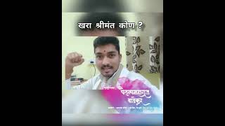 Chaitanya Maharaj Wadekar || Motivectional Video || #Kirtan