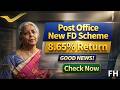 Post Office FD Scheme 2026 🔥 8.65% వడ్డీ | సేఫ్ ఇన్వెస్ట్‌మెంట్ పూర్తి వివరాలు | facthub007