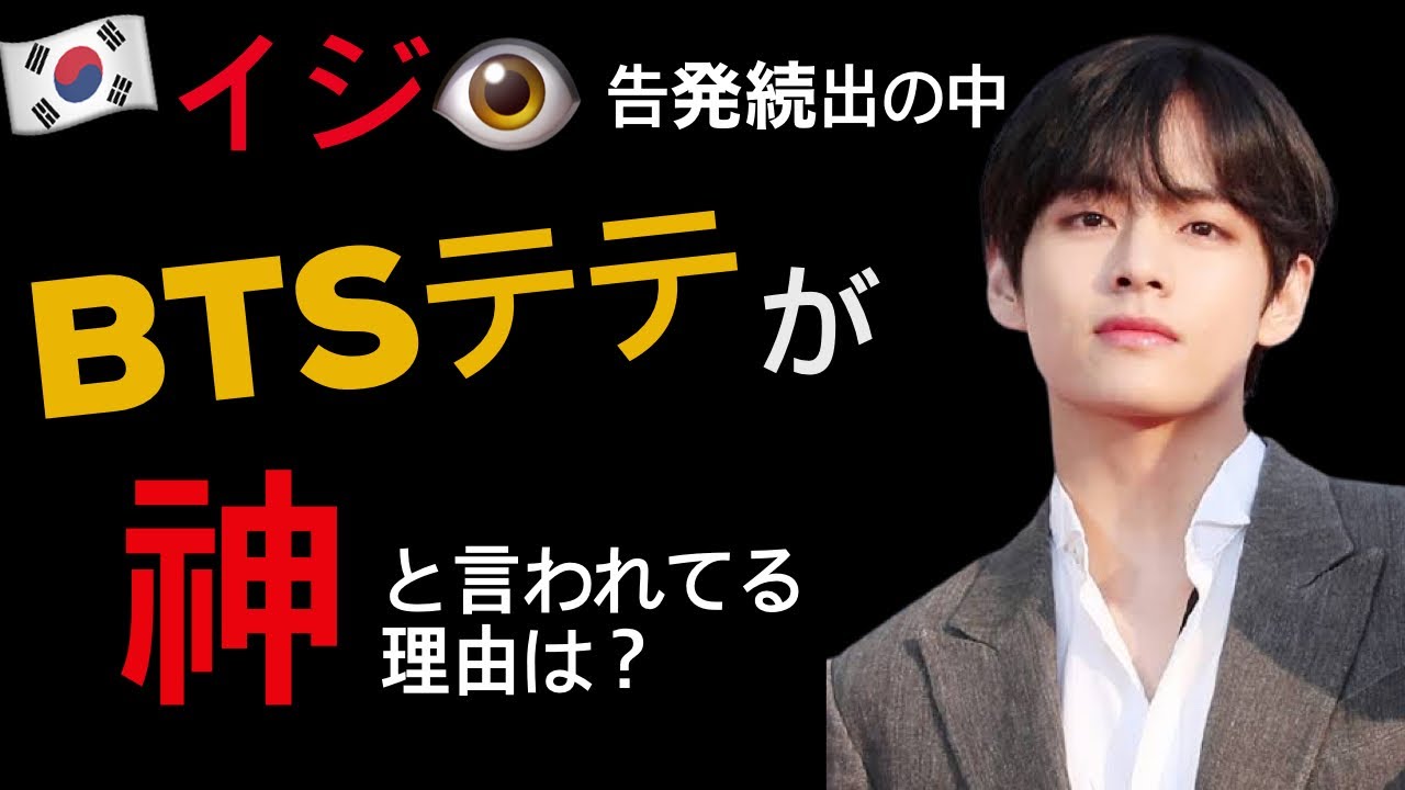テテ1点、ジミン2点、グク3点 maxresdefault.jpg