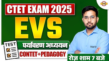 CTET EXAM 2025 | EVS पर्यावरण अध्य्यन | इस बार CTET पार | LIVE BY SHAKTI SIR