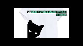 для женщин футболка хлопок Cat looking out для женщин футболка хлопок Cat looking out