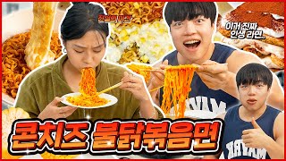 I was hungry so I poured corn cheese on spicy noodles at the gym | Ramen eating show MUCKBANG