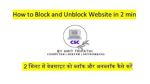 Block Or Unblock any Website without any software and antivirus !!!!
