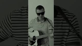 ШАЛАНДЫ ПОЛНЫЕ КЕФАЛИ. #шортс #shorts #song #песня #гитара #guitar #guitarcover