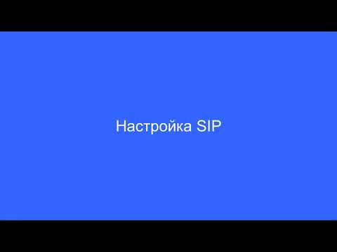 Настройка Sercomm RV6699 ручная