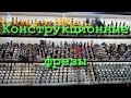 Обзор фрез-5. Конструкционные фрезы.