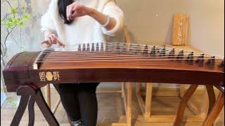 纯筝 《经年》 卿卿日常片头曲“此去经年，应是良辰好景虚设。便纵有千种风情，更与何人说”？#敦煌古筝 #古筝 #古筝流行曲 #卿卿日常 #弘扬国乐 #国风古韵