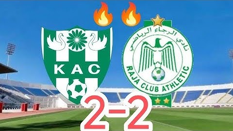 🔥 ملخص مباراة الرجاء و نادي القنيطري 2-2 @RajaClubAthleticOfficiel
