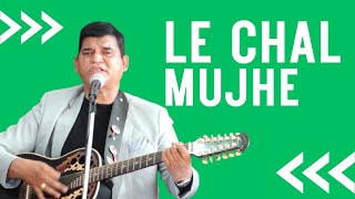 Hindi Christian Song Lechal Mujhe ल चल मझ Rev.susheel Chattar Abba Assembly