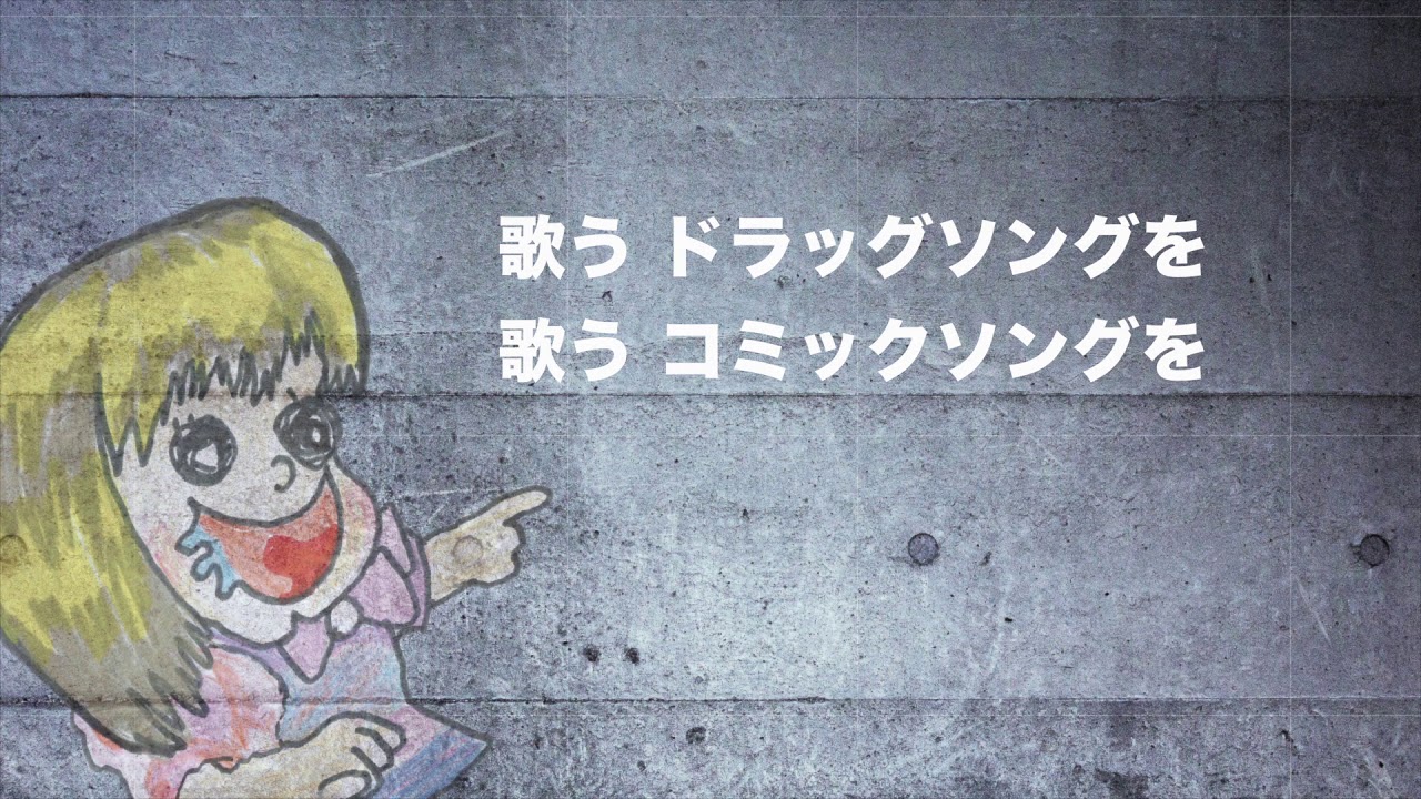 YouTubeで長澤知之 / 笑う (Lyric Promotion Video)を視聴 YouTubeで長澤知之 / 笑う (Lyric Promotion Video)を視聴