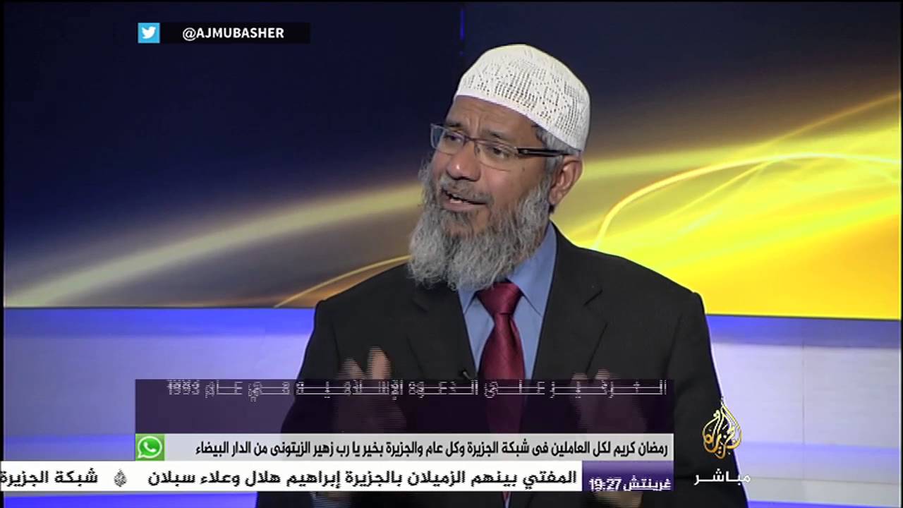 ‫‏ذاكر نايك‬ : عندما أقوم بالدعوة في الغرب أحرص على إفراغ “الكأس” من المفاهيم المضللة