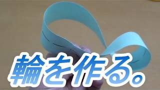 【輪が変身】小学３～６年問題、脳トレにもなる。