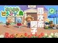 【あつまれどうぶつの森】風水パワーでハッピーライフ【ベルモンド・バンデラス/にじさんじ】