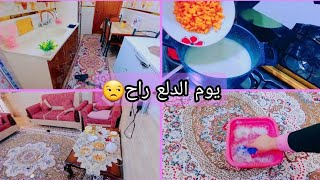 تنظيف البيت بعد الحفله🤪🧹🧼اخيييراا الدرع الفضي؟؟