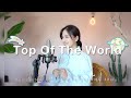 Carpenters - Top of the world /COVER BY 해루 HERU