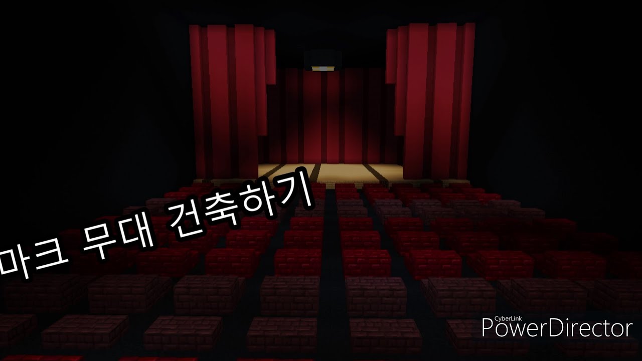 마크 무대 건축[Building a Minecraft Stage] - YouTube