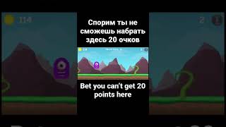 Game - Jelly Jump: Happy Jelly screenshot 5