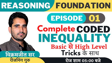 DAY-1 || Complete Coded Inequality  (Tricks के साथ) || Reasoning Foundation || BY RG VIKRAMJEET SIR🔥