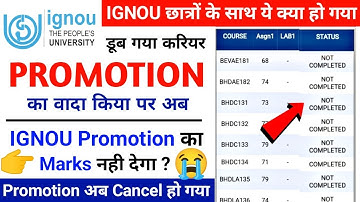 IGNOU ने Promotion दिया पर Marks नहीं! | Ignou Promotion Marks Not Updated