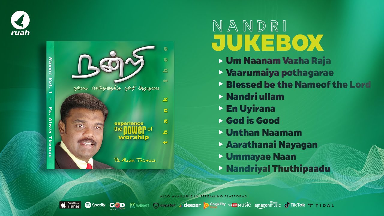 Nandri 1 Jukebox   Nonstop worship   Rev Alwin Thomas Songs  nandri1  alwinthomas  jukebox