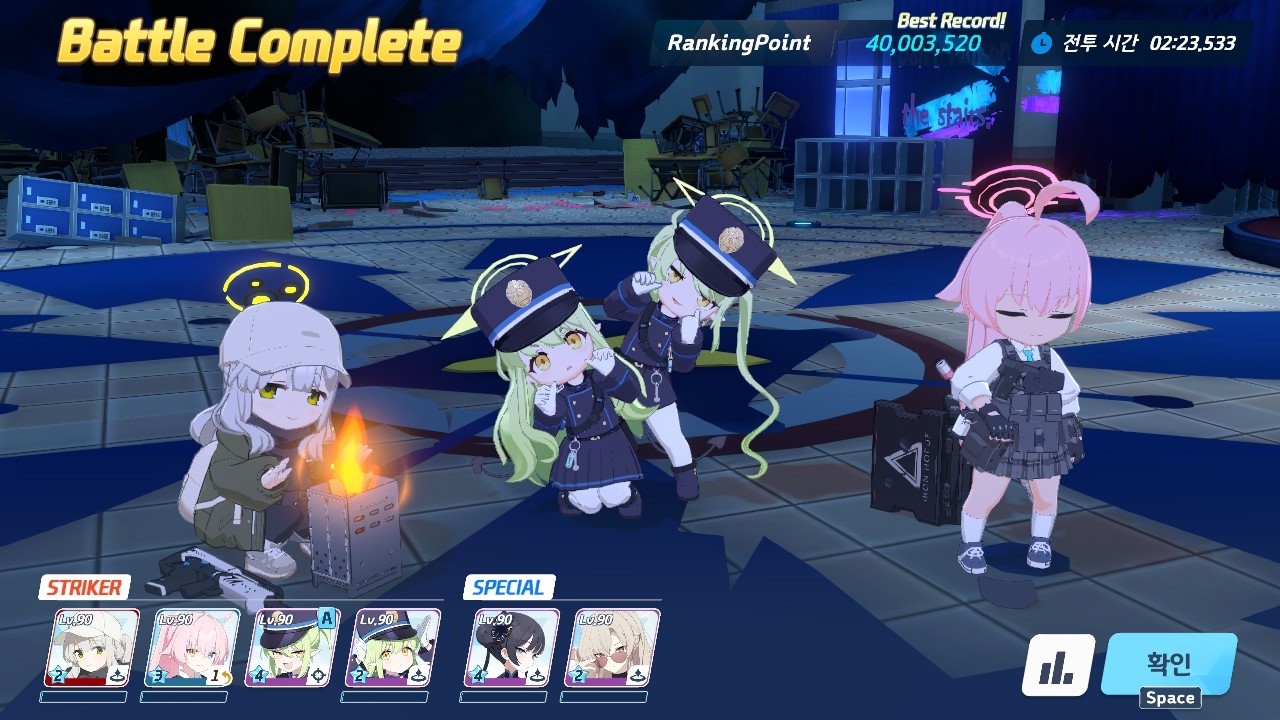 대결전 실내 시로쿠로 탄력장갑 토먼트 40,003,520