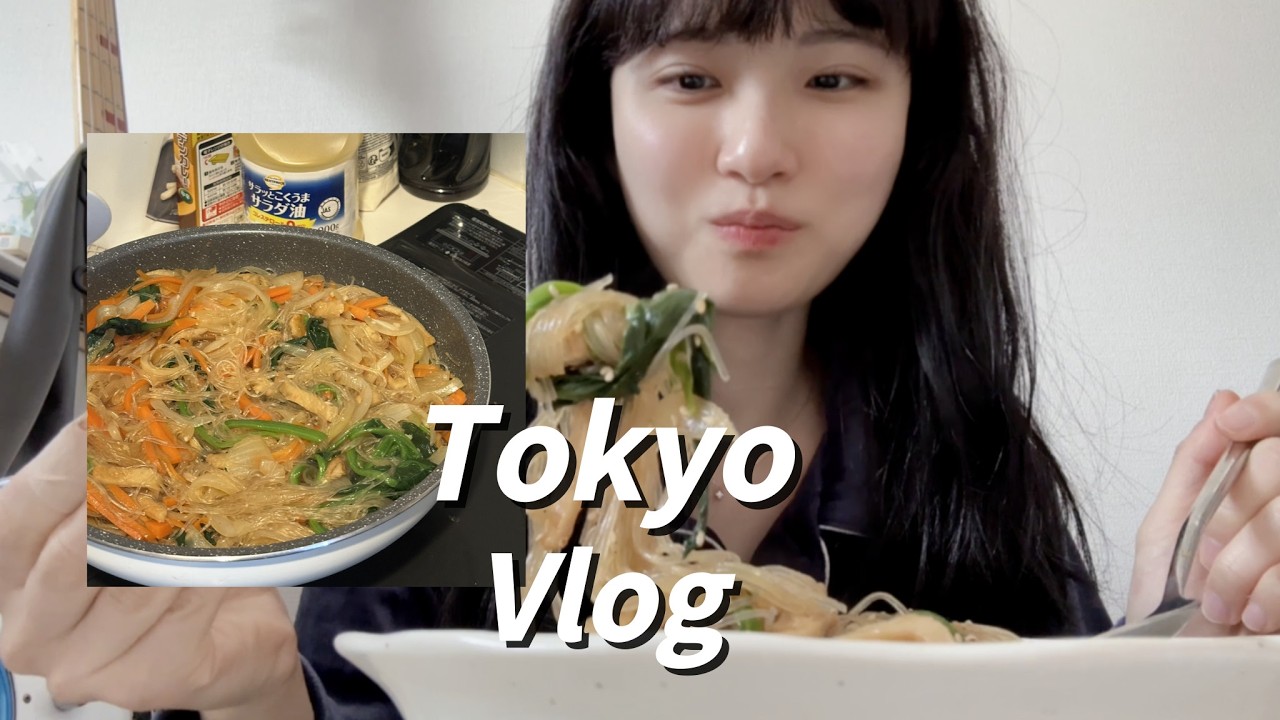 3년차 20대 도쿄 직장인 일상 | 장 볼 때 실감하는 일본 물가, 설 기념 잡채 만들기, 회사 점심 일상