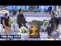 Watch Shan e Iftar - Aalim Aur Aalma - 19th May 2019 Online In Hd