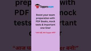 CAIIB Elective Paper Risk Management Exam 2026 #CAIIB2026 #ExamTips #CAIIBRiskManagement #CAIIBExam