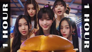 Mcdonalds Newjeans Chicken Dance Ad 1 Hour Version