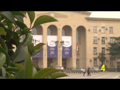 სოციალური პროგრამები ბიუჯეტის პროექტში 26- 11- 2019