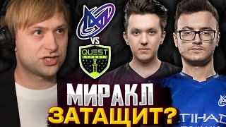 :           / NS  PSG Quest vs Nigma Galaxy