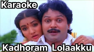Kadhoram Lolaakku Kadhai Song Karaoke With S Janaki For Male Singers - Chinna Mapillai Movie
