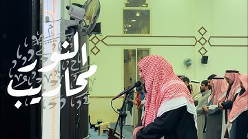 تلاوة مرئية بصوت القارئ خالد الرياعي || من مغرب يوم الثلاثاء الموافق ١٤٤٦/٦/٢٣هـ