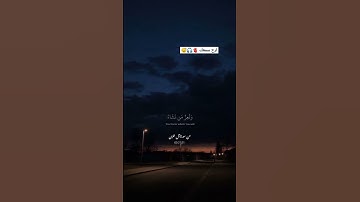 قل اللهم مالك الملك #تلاوة_خاشعة من #سورة_آل_عمران