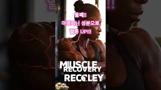 파비플로라 #건강식 #꿀팁 #건강한중년 #흑생강