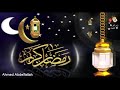 الثلاثى المرح سبحة رمضان زمن الفن الجميل