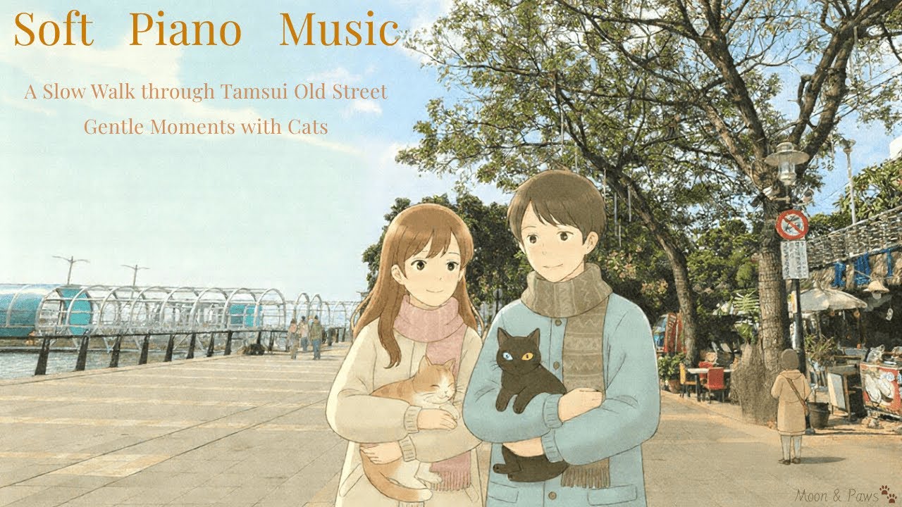 Moon & Paws 🐾 | Soft Piano for Relax & Study | Peaceful Walk at Tamsui Old Street, Taiwan | 淡水老街🐱💞