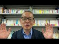前野隆司の著書『ディストピア禍の新・幸福論』（プレジデント社）の解説動画
