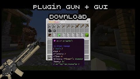 Plugin Pocketmine 1.17.x [ GunGUI v 1.0 ] [ Download ]