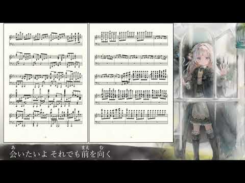 メメントモリ 耳コピでティリーのラメント Tears を作ってみた 楽譜 Music Dictation Tillie Lament JPN Ver 